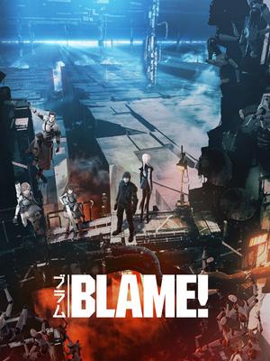 blame