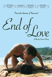 爱到尽/End of Love